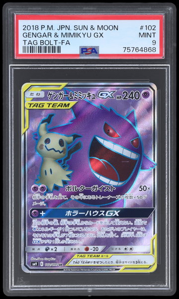 2018 Pokemon Sun And Moon Tag Bolt Japanese Gengar/mimikyu Gx PSA 9