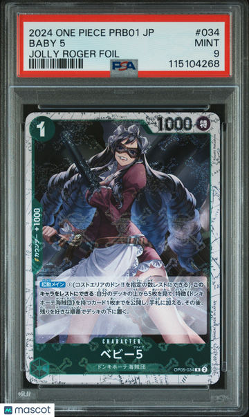 Baby 5 Japanese Jolly Roger Foil PSA 9 #034