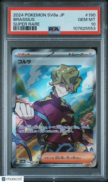 2024 Pokemon Japanese Sv8a-Terastal Fest EX Brassius Japanese Super Rare PSA 10 #190