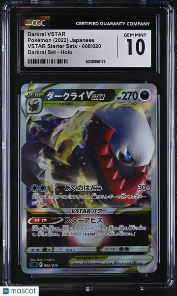 2022 Pokemon VSTAR Starter Sets Darkrai VSTAR Holo Japanese 008/020 CGC 10 #008/020