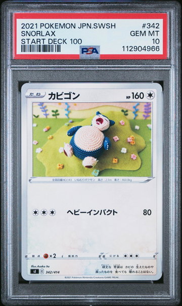 2021 Pokemon Japanese Sword & Shield Start Deck 100 Snorlax #342 PSA 10