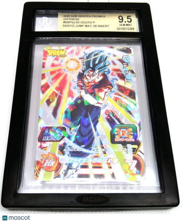2020 Bandai Super Dragon Ball Heroes Saikyo Jump Promo Vegito Holofoil Japanese Trading Card