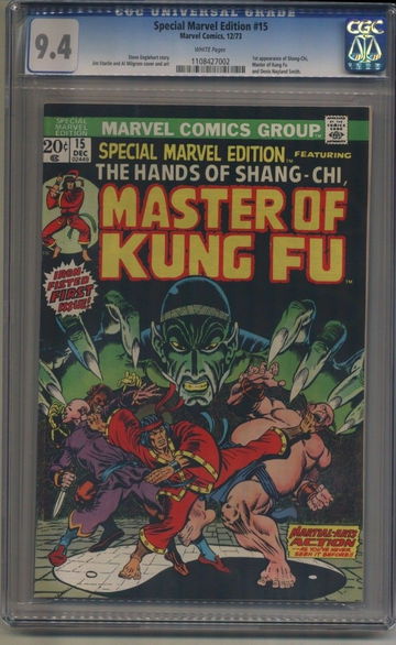 SPECIAL MARVEL EDITION #15 * MARVEL 1973 *  1ST Nayland Smith & Dr. Petrie * CGC 9.4 WHITE PAGES