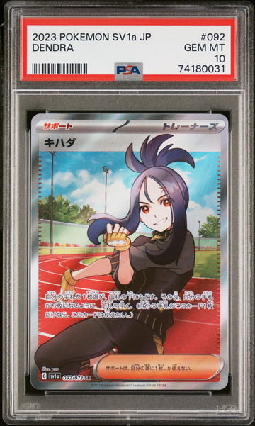 2023 Pokemon Scarlet and Violet Strength Expansion Pack Triplet Beat #92 Dendra PSA 10