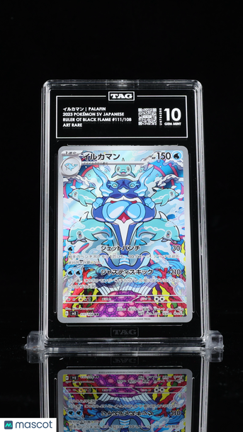 Pokémon Scarlet & Violet Japanese イルカマン Palafin TAG 10 #111/108