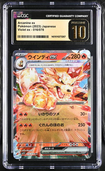 2023 Pokemon Violet ex RR Arcanine ex #016/078 CGC Pristine 10