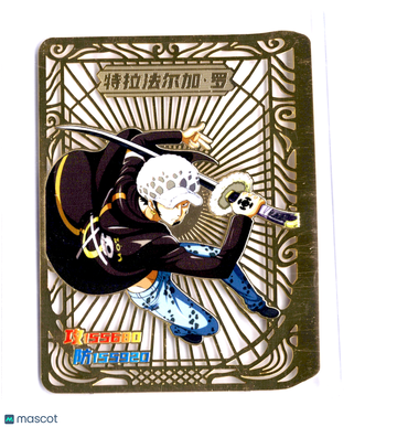 Trafalgar Law GOLD FOIL Chinese Die-Cut Metal Etched/Foil