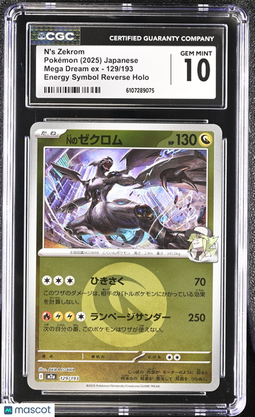 2025 Pokemon Mega Dream EX N's Zekrom Energy Symbol Reverse Holo Japanese 129/193 CGC 10 #129/193