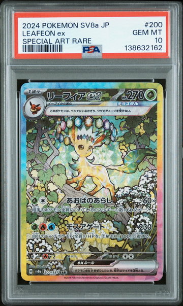 2024 Pokemon Scarlet and Violet Terastal Festival Ex Japanese Special Art Rare Leafeon Ex #200 PSA 10