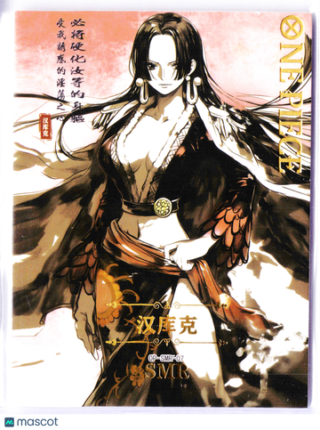 Boa Hancock GOLD FOIL Chinese