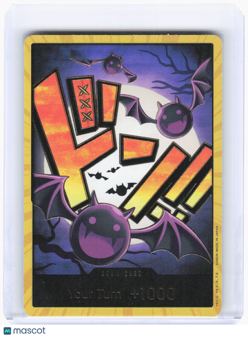 Premium Booster -The Best DON!! Card (Gecko Moria) (Gold) Gold DON!!