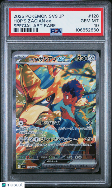 2025 Pokemon Japanese SV9-Battle Partners Hop's Zacian EX Japanese Special Art Rare PSA 10 #128