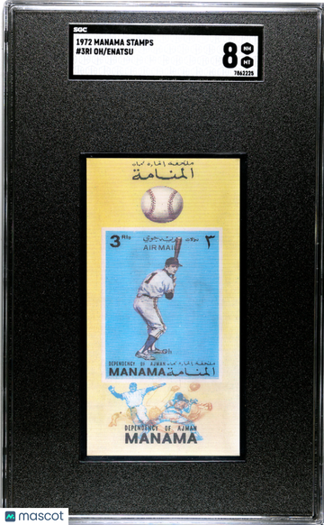 1972 Manama Stamps Enatsu Oh #3RI SGC 8