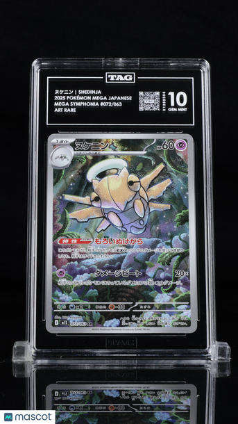 Pokémon MEGA Japanese ヌケニン Shedinja TAG 10 #072/063