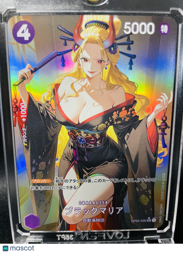 ONE PIECE Black Maria Holo Japanese Parallel Super Rare