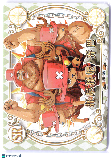 Tony Tony Chopper Holofoil Japanese