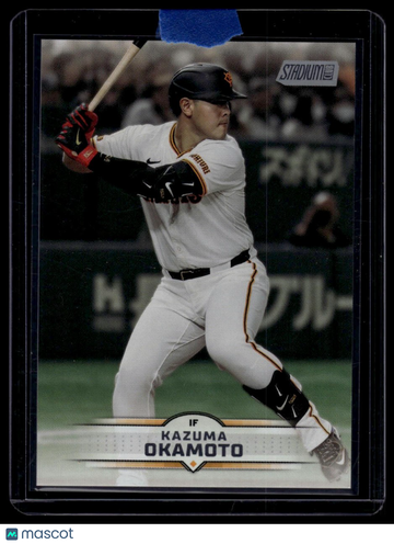 2025 Stadium Club NPB Kazuma Okamoto #210