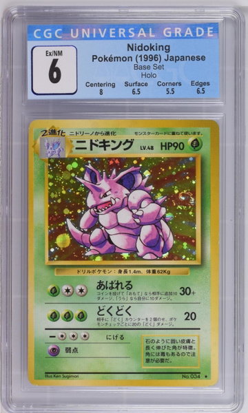 1996 Pokemon #034 Nidoking Base Set CGC 6