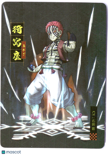Akaza HOLOFOIL