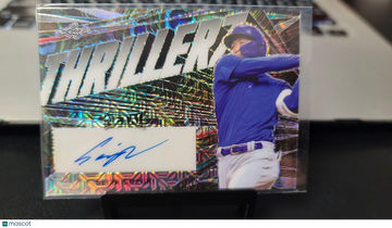 2022 Leaf Metal Seiya Suzuki Peacock Wave Parallel/Variety Leaf