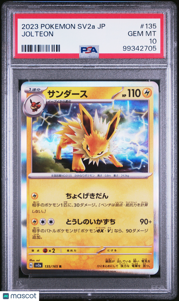 2023 Pokemon Japanese Sv2a-Pokemon 151 Jolteon Japanese PSA 10 #135