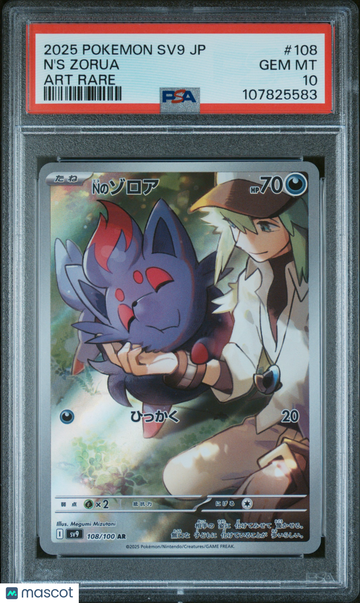 2025 Pokemon Japanese SV9-Battle Partners N'S Zorua Japanese Art Rare PSA 10 #108