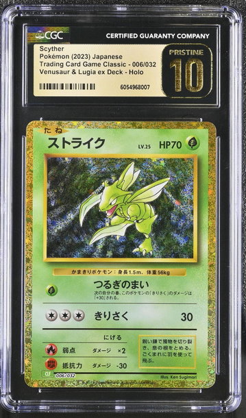2023 Pokemon #006/032 Scyther Venusaur & Lugia ex Deck CGC 10