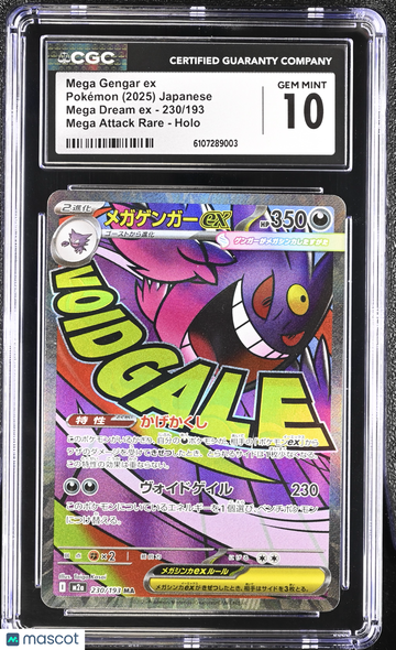 2025 Pokemon Mega Dream EX Mega Gengar ex Holo Mega Attack Rare Japanese Mega Attack Rare CGC 10 #230/193