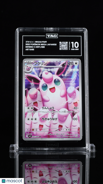Pokémon MEGA Japanese Inferno X プクリン Wigglytuff TAG 10 #091/080