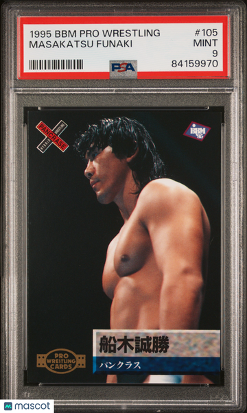 1995 BBM Pro Wrestling Masakatsu Funaki #105 PSA 9