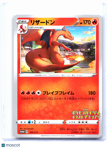 Sword & Shield Promos Charizard Nonholo Common Japanese #143/S-P