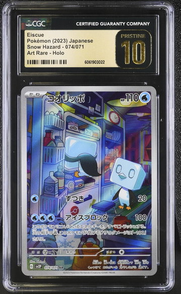 2023 Snow Hazard #074/071 Eiscue Art Rare - Holo CGC 10