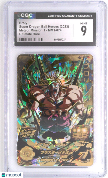 2023 Dragon Meteor Mission 1 Broly GOLD HOLOFOIL CGC 9 #MM1-074