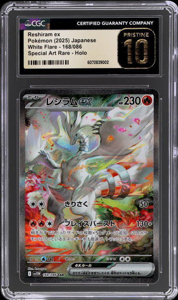 2025 Pokemon Scarlet And Violet White Flare Japanese Reshiram EX Special Art Rare CGC 10 Pristine