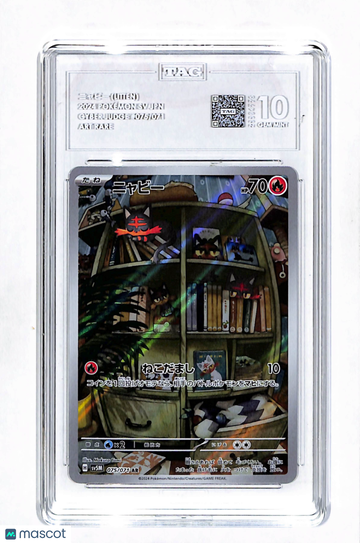 Pokemon Pokémon Scarlet & Violet Japanese Litten Cyber Judge TAG 10 #075/071