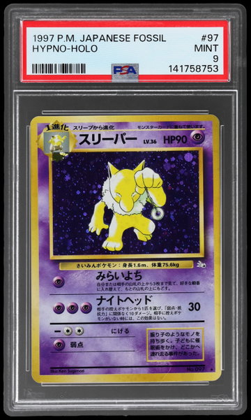 1997 Pokemon Fossil Japanese Hypno Holo PSA 9