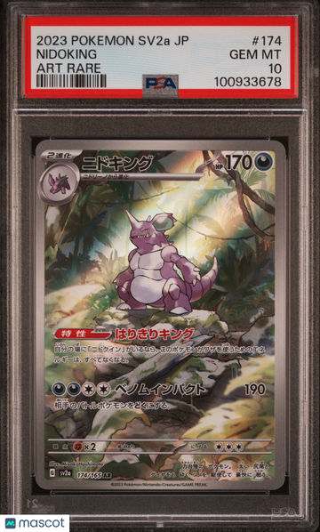 2023 Pokemon Japanese Sv2a-Pokemon 151 Nidoking Japanese Art Rare PSA 10 #174