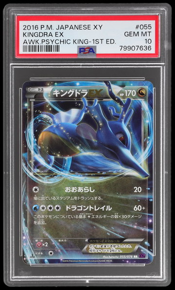 2016 Pokemon Japanese XY Awakening Psychic King Kingdra EX 1st Edition PSA 10