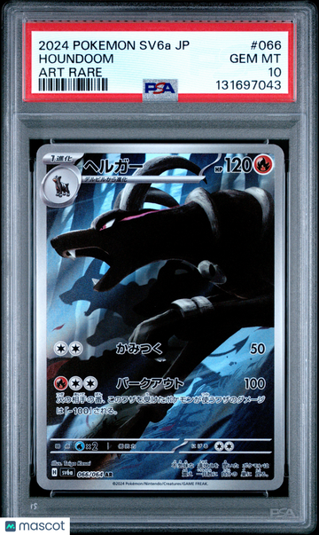 2024 Pokemon Japanese Sv6a-Night Wanderer Houndoom Japanese Art Rare PSA 10 #066