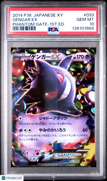 2014 Pokemon Japanese Xy Phantom Gate Gengar EX Japanese Phantom Gate-1st Ed. PSA 10 #033