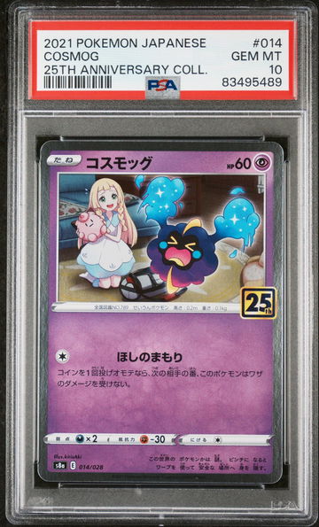 2021 Pokemon 25th Anniversary Collection Japanese Cosmog #14 PSA 10