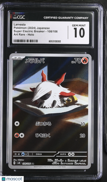 2024 Pokemon Super Electric Breaker Larvesta Holo Art Rare Japanese Art Rare CGC 10 #108/106