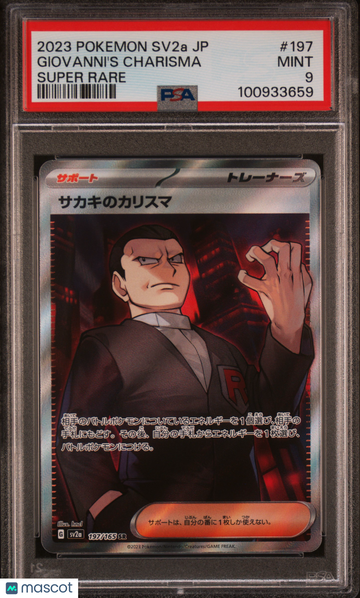 2023 Pokemon Japanese Sv2a-Pokemon 151 Giovanni's Charisma Japanese Super Rare PSA 9 #197