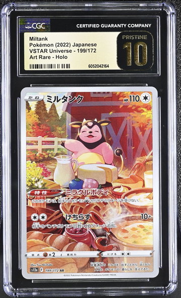 2022 VSTAR Universe #199/172 Miltank Art Rare - Holo CGC 10