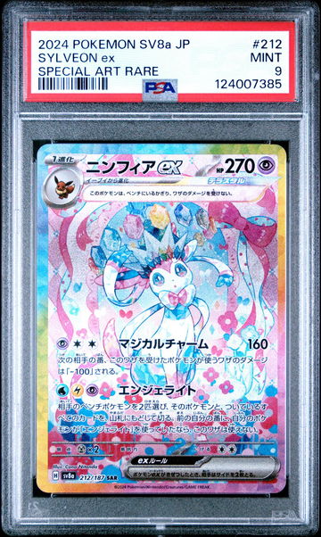 2024 Pokemon Scarlet and Violet Terastal Festival Ex Japanese Special Art Rare Sylveon Ex #212 PSA 9