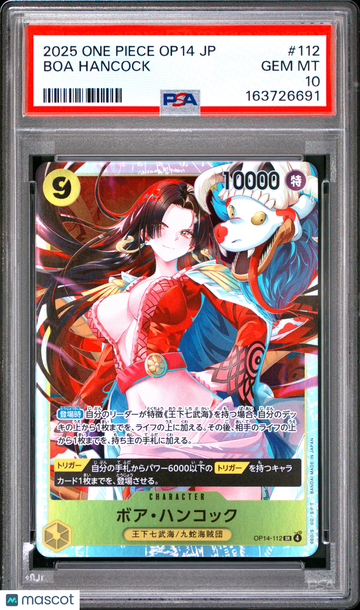 2025 One Piece Japanese Op14-The Azure Sea's Seven Boa Hancock PSA 10 #112