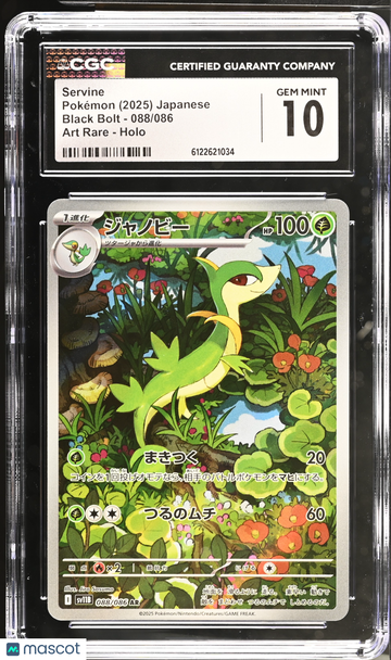 2025 Pokemon Black Bolt Servine Holo Art Rare Japanese Art Rare CGC 10 #088/086