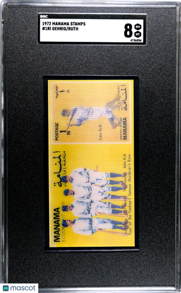 1972 Manama Stamps Ruth Gehrig #1RI SGC 8