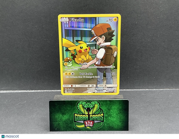 2019 Cosmic Eclipse Pikachu Holo Secret Rare CHR FA #241/236