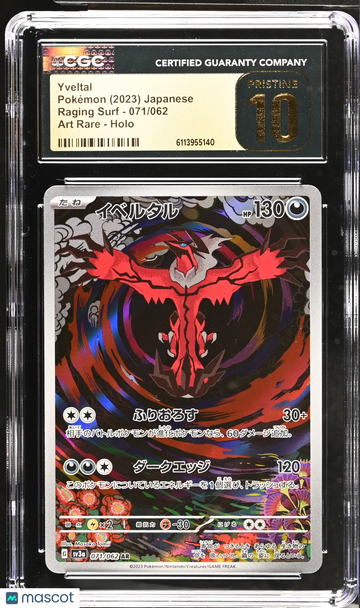 2023 Pokemon Raging Surf Yveltal Holo Art Rare Japanese Art Rare CGC 10 #071/062